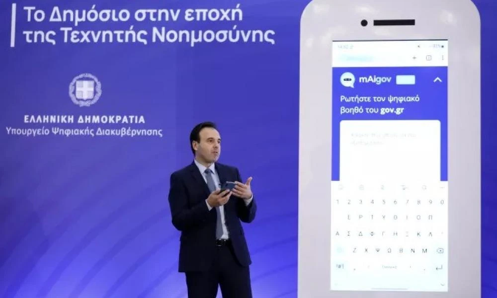 Παπαστεργίου: «Αξιοποιώντας την Τεχνητή Νοημοσύνη μπορούμε να φέρουμε μια "μικρή" επανάσταση στην καθημερινότητα»